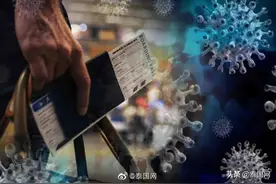 泰国外交部公布最新入境规定图片