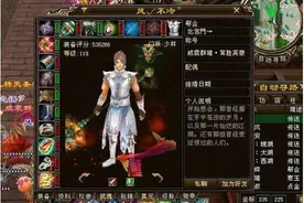 天龙怀旧：第一届争霸赛16强唯一的6级少林，却加入了敌对受冷落图片