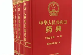 3个中药被国家药典除名，伤肝伤肾还致癌，用药请擦亮眼睛图片