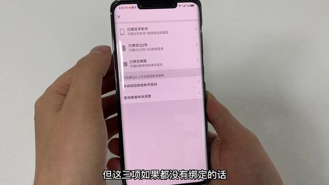微信忘记密码？绑定手机号不用了，教你一招快速找回密码，很简单