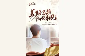 德芙官宣新代言人肖战！零糖巧克力也丝滑，这份愉悦与你共享图片