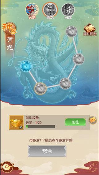 新葫芦兄弟内测版