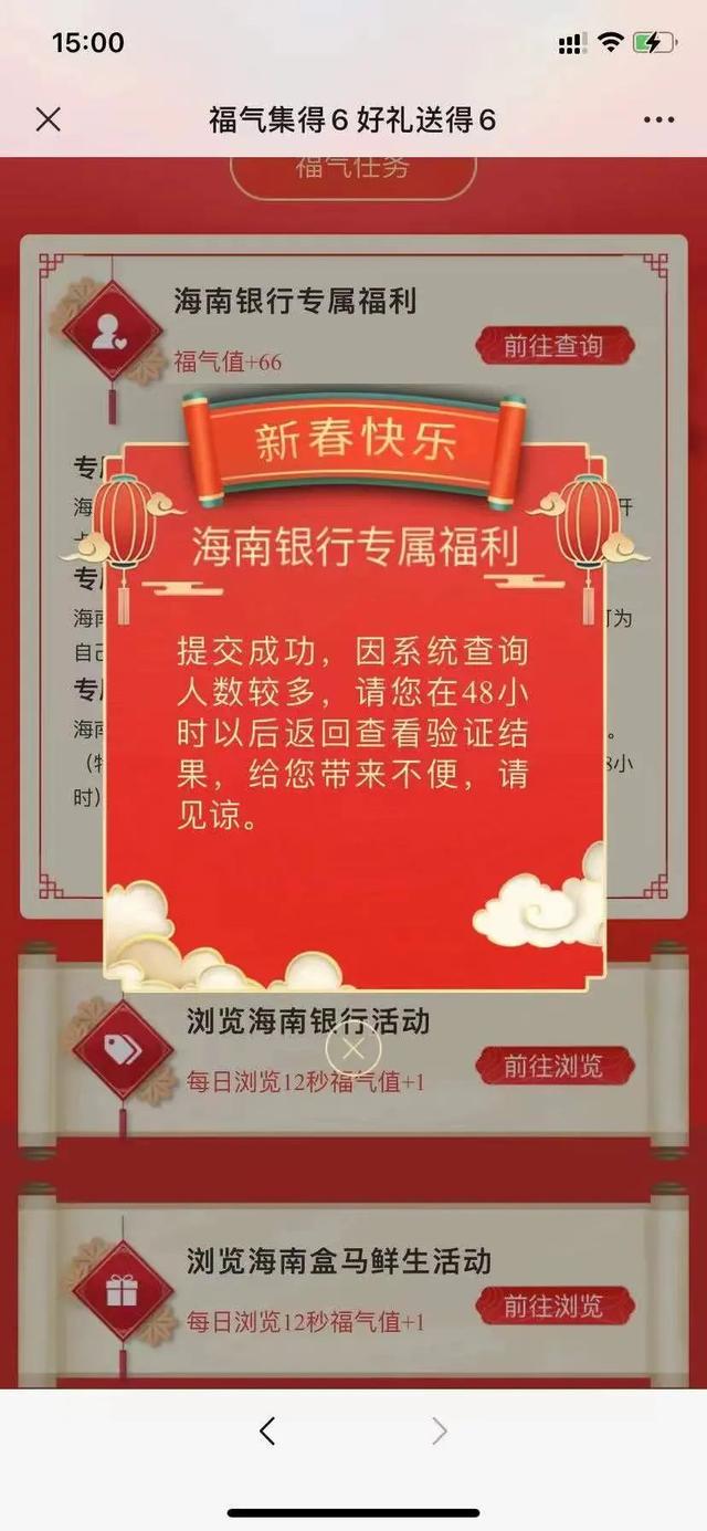 「银企汇」摊牌了!银行这样做,才能做好营销活动