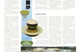 【发现鹰城 • 考古文物篇】​清凉寺汝官窑遗址：千古名窑揭开神秘面纱图片