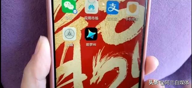 用AI免费制作拜年祝福视频，方法简单，一分钟就学会