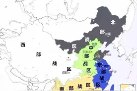 你知道我国的五大战区主要负责哪些地区的防御任务吗？图片