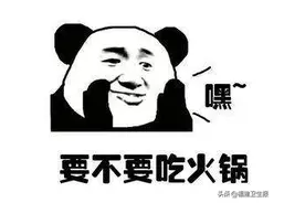 福州男子突然变懒，跟他接触这些有关！爱吃火锅的人，也要小心图片