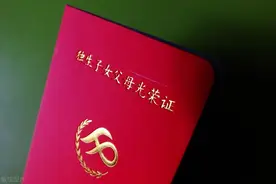 四川各地部门权威解读 事关你的独生子女福利图片