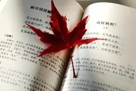 背唐诗的秘诀是什么？图片
