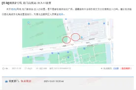 洛阳地铁2号线在龙门高铁站共设置3个出入口图片