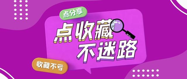 速看！网站站群SEO优化，站群采集实战经验分享