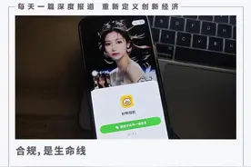 “妙鸭”刷屏，能持续多久？图片