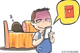 10天用女友手机网贷近10万元 一男子涉嫌盗窃被刑拘图片