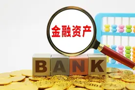 如果突然离世，亲属不知道有股票等资金账户，最终会怎么处理？图片