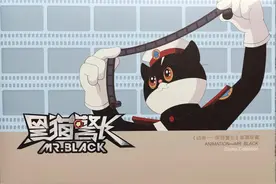 邮品欣赏：邮票图卡《动画----黑猫警长》（PTK--26）图片