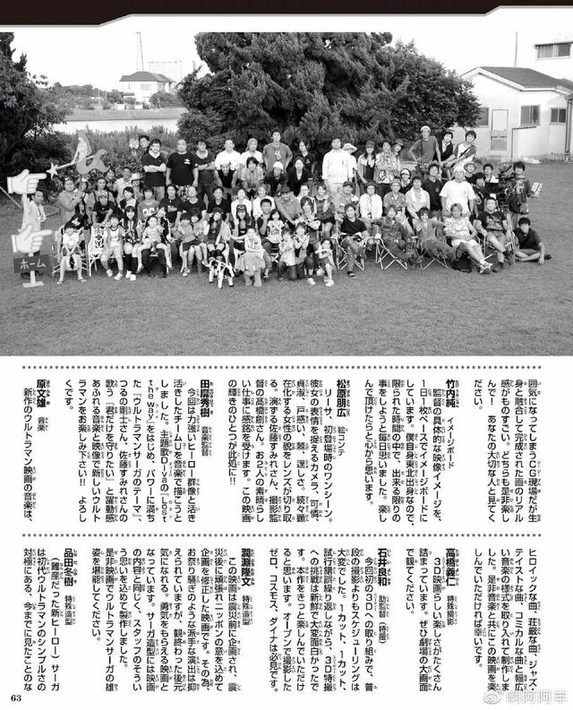 赛迦奥特曼超全集分享