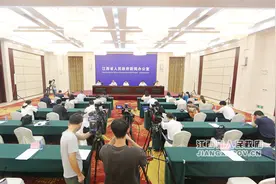 第一届“新时代江西十大法治事件”宣传活动新闻发布会在南昌举行图片