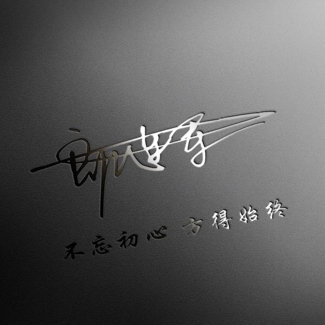 用你的名字做微信头像，36张勇攀高峰励志个性签名头像，请查收