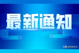 收藏！“五一”假期，贵州省最全景区优惠在此图片