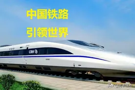 中国铁路推出革命性新型火车票：7天内随意乘车，过期全额退款！图片