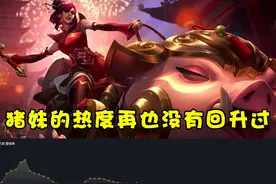 LOL被拳头“玩坏”的英雄，因比赛太火削弱过头，想加强为时已晚图片