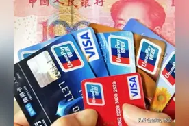 信用卡未来会不会退出历史舞台？感慨中国第一张信用卡的由来图片