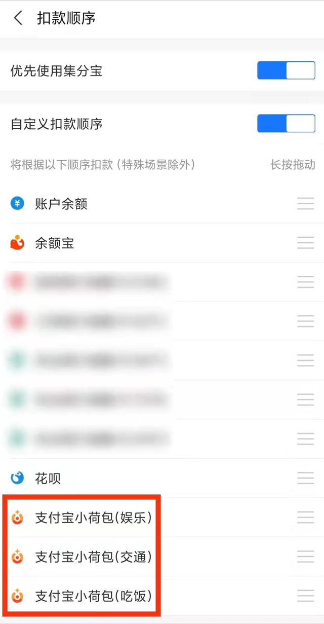 支付宝更新！一键开启“海王模式”，妹子们要小心了