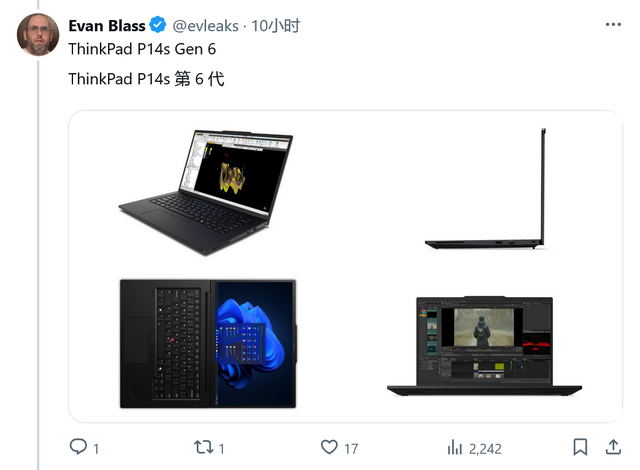 联想IFA 2025新品曝光：6款ThinkPad笔记本阵容亮相