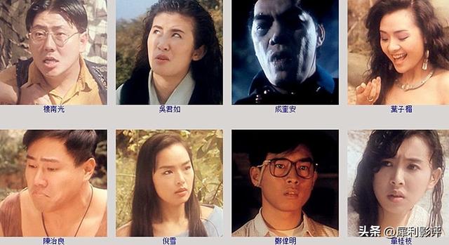 影片名叫《僵尸福星仔》,片中的几位主演,皆是港片熟脸,如:楼南光