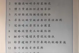 亲测最管用，最高效，零成本提升语文成绩的好方法，建议收藏！图片