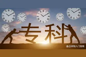 2022大专院校毕业生薪酬排名：深职院进入前三，第一名意想不到？图片