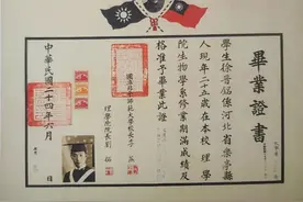 毕业证书上的百年中国图片