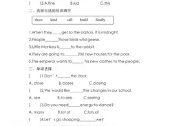 小升初英语真题汇编含答案图片