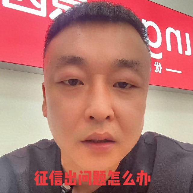 现金贷逾期合法还是违法，征信不良贷不了款怎么办 配图04