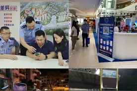 卸载国家反诈中心App，被骗近200万元还没醒悟，已有多人被骗！图片