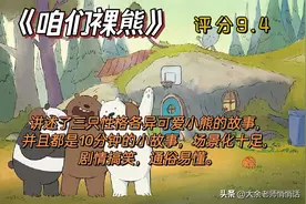 英语从59到99分，狂刷这12部英语动画，英语真的进步很快图片