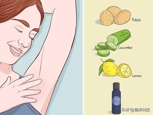 如何摆脱腋下黑色素