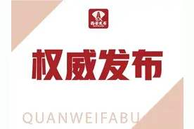 11月25日12时起，西安新增22个高风险区图片