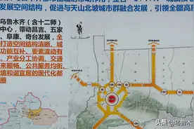 培育乌鲁木齐都市圈 助推全疆经济高质量发展图片