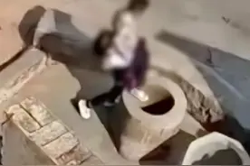 云南7岁女孩将4岁男孩投井：不要从一个极端走向另一个极端图片