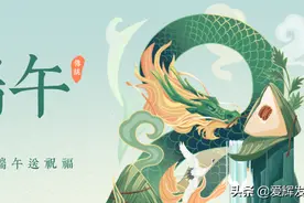 【网络中国节·端午】关于端午节的由来与习俗，你知道多少？图片