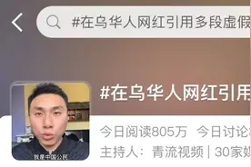 【网络谣言粉碎机】注意！这些战争画面是假的......图片