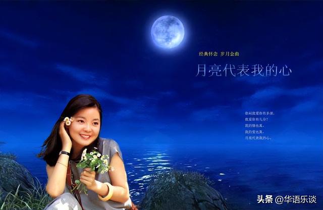华语乐坛有没有可以称得上“伟大”的作品？这十首歌或值得提名