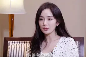 杨幂罕见谈爱情观，态度消极令人心疼！明确自己处于单身状态图片