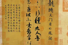 “书圣”王羲之的22幅高清书札，妙绝千古图片