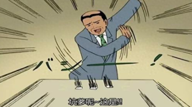 账单分期提前还款划算吗，为啥都提前还房贷？究竟利大弊大？ 配图05