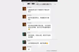 一小学生课堂上尿裤子，班主任的做法让所有家长拍手叫好！图片