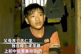 励志韦仁龙：3岁丧母13岁丧父，靠捡破烂为生，以707分考入北大图片