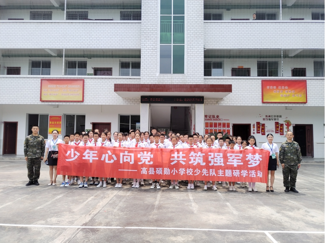 四川省民生研究会新媒体中心-官网