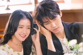 蔡卓宜、肖凯中新剧《从零到一的爱情》，甜蜜剧照绝了，CP感十足图片